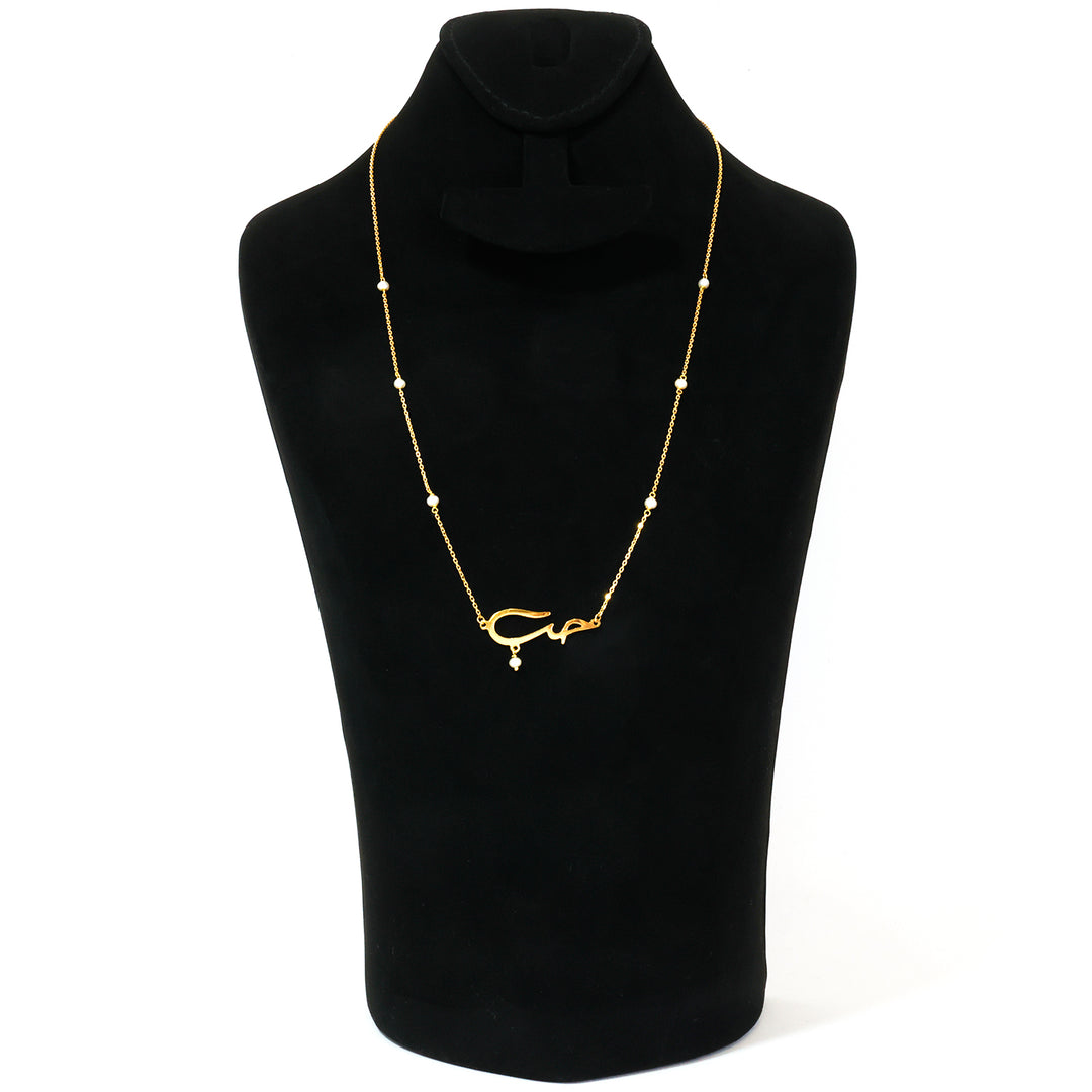 18K Gold Necklace – Flowing Curved Pendant – Zero Making Charge