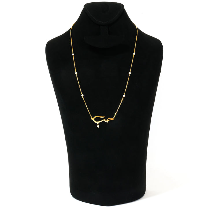 18K Gold Necklace – Flowing Curved Pendant – Zero Making Charge