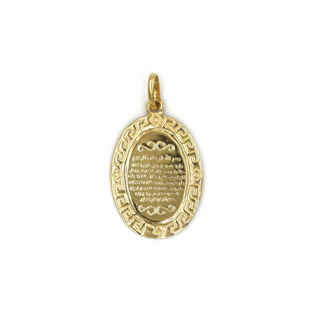 18K Gold Pendant Without Making Charge AFP03793